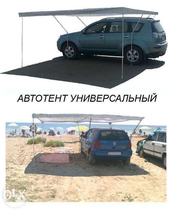 Тент для автомобиля (автотент-навес) для кемпинга