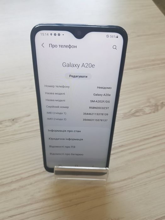 Смартфон Samsung a20e