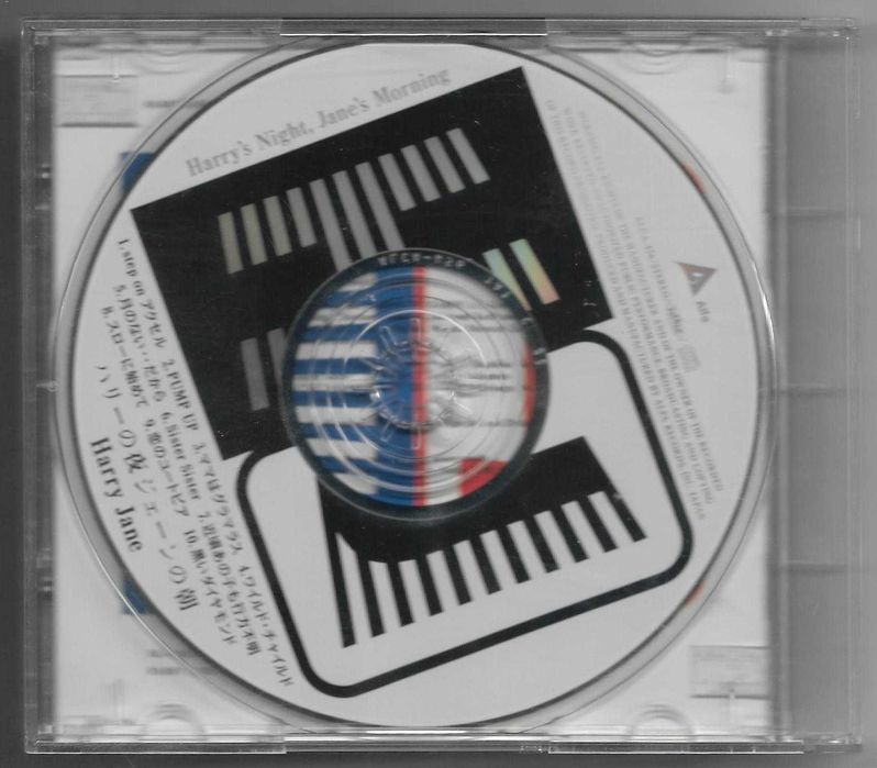 Harry Jane - Harry's Night, Jane's Morning - CD JAPAN