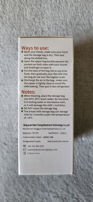 Пакети для зберігання грудного молока cmbear 29 штук