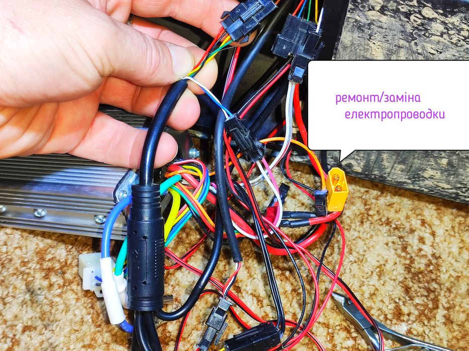 Ремонт та обслуговування Електросамокатів