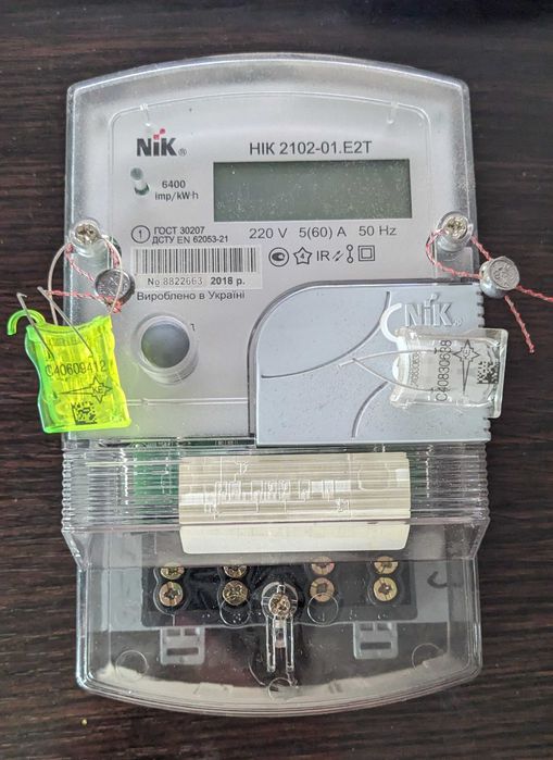 Лічильник двозонний NIK 2102-01.E2T