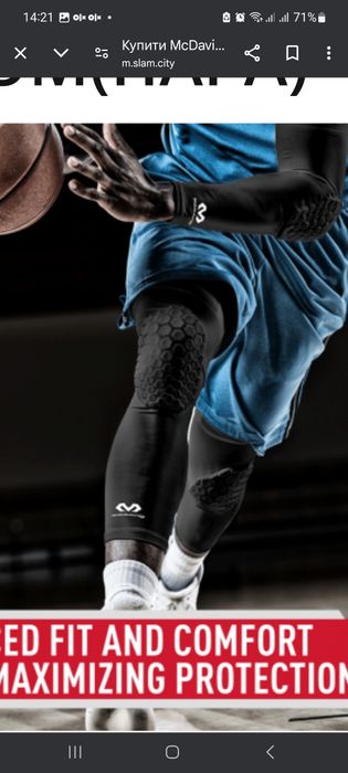 Наколінники волейбольні для дітей та дорослих McDAVID пара