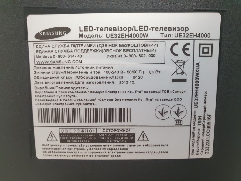 Телевізор Samsung 32" UE32EH4000W самсунг ТВ