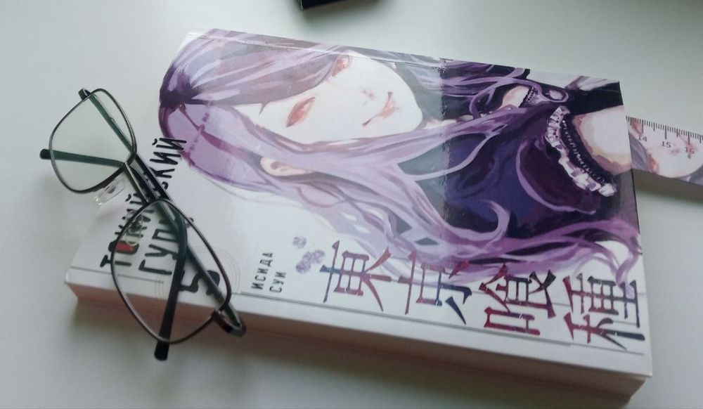 Продам 14 томов манги Токийского гуля