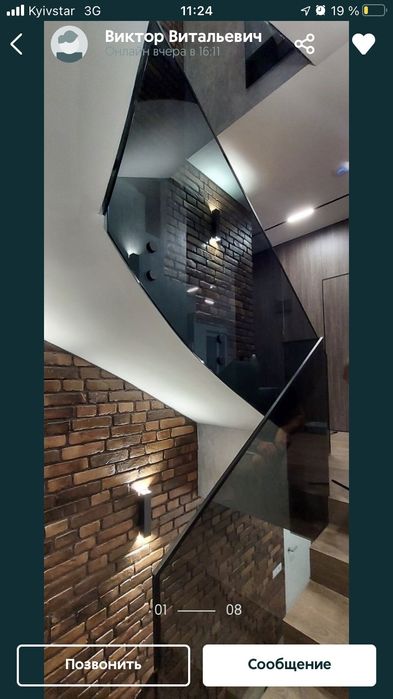 Стеклянная душевая кабина, перегородки перила двери из калённого стекл