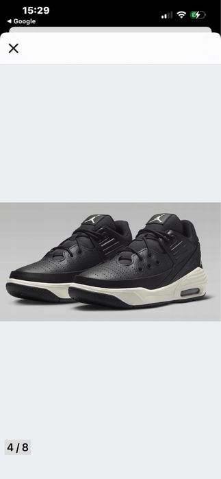 Jordan max aurara 5
