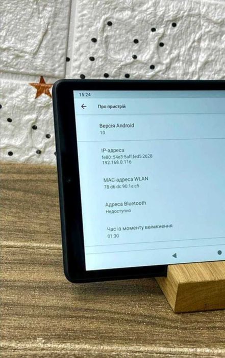 Планшет Lenovo 32 ГБ 8 дюймів (GPS)