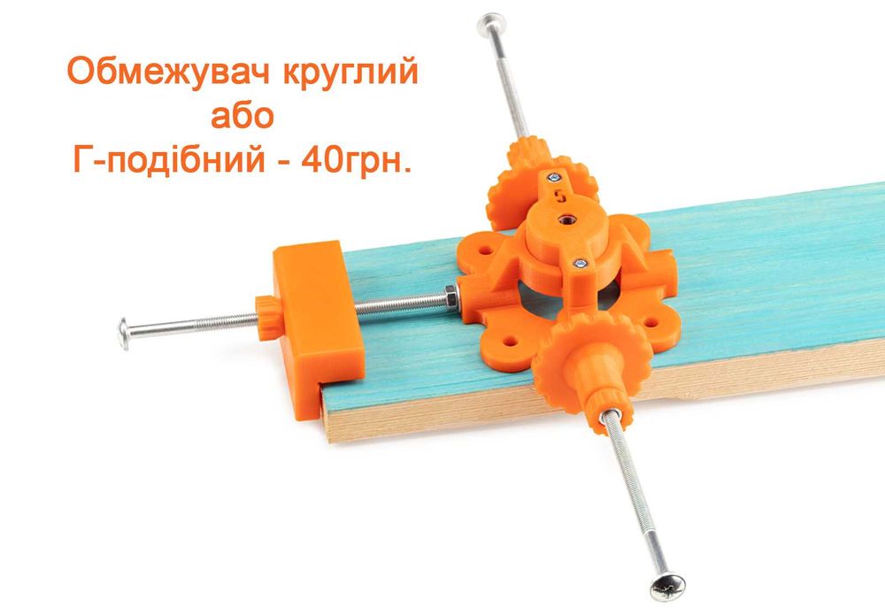 Кондуктор вертикального сверления minifix, rafix, blum, петля