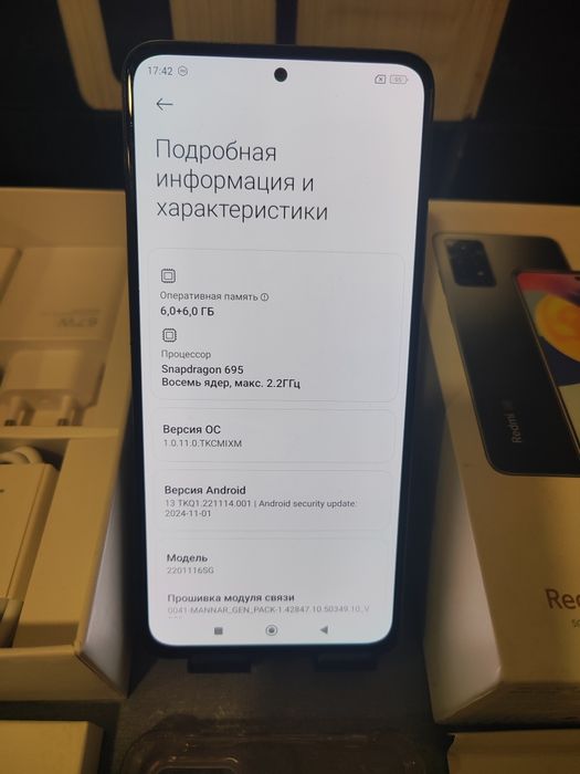 КЛАССНЫЙ Xiaomi redmi note 11Pro 5G, память 6+6-128гиг, идеал.