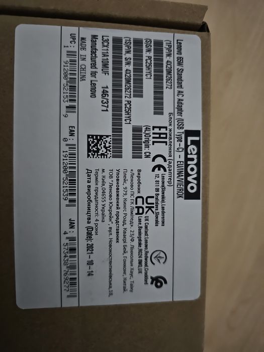 Zasilacz lenovo USB c