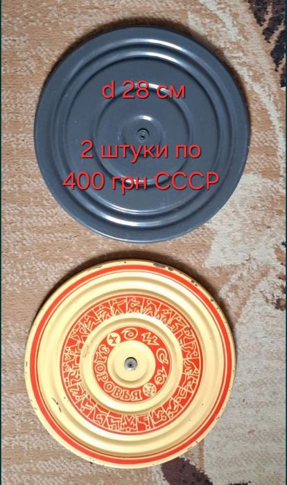 Диски вращения СССР  для размотки бабин с кабелеми