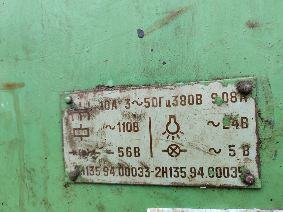 Продам сверлильный станок 2н135