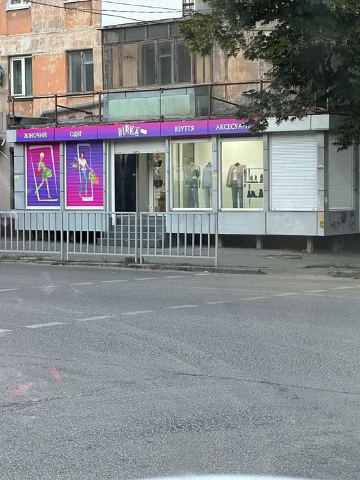 Здам в оренду приміщення на пр.О.Поля,92