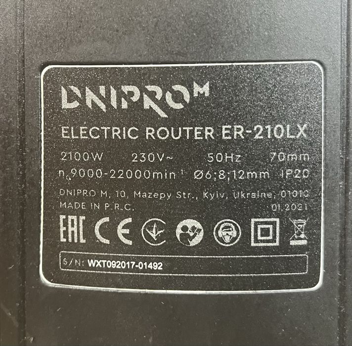 Dnipro-M ER-210LX Фрезер 2100Вт 12мм Комплект