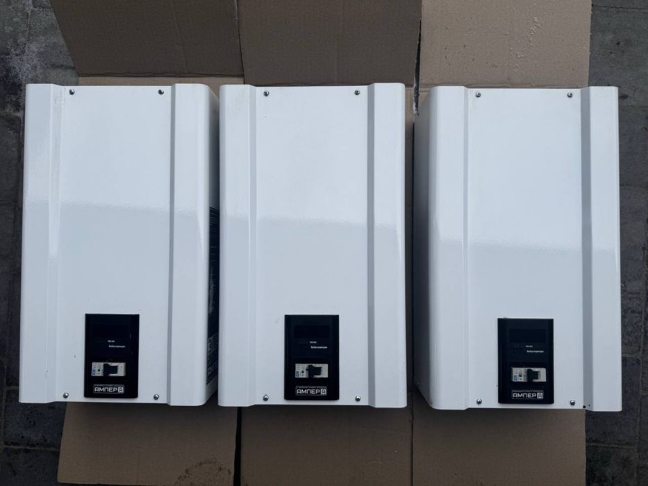 Продам стабілізатори напруги