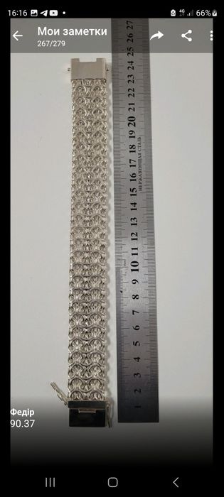 Срібні браслети 925 проби на любий смак, різні плетіння.