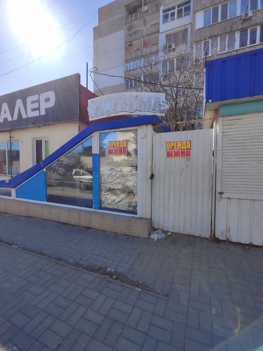 Аренда помещения по ул. 8 Марта район Ц.Рынка возле трамвайного кольца
