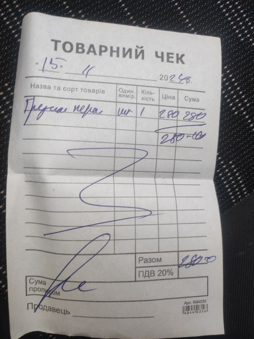 Груша підсосу Dacia Logan