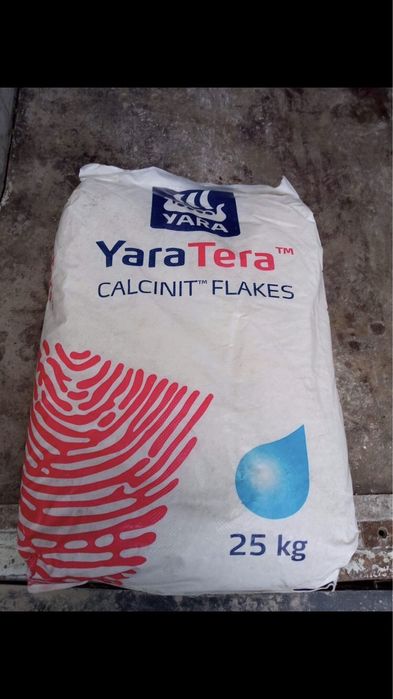 Продам яра міла комплекс  можливий ОПТ нітрабор, новатек, кристалон