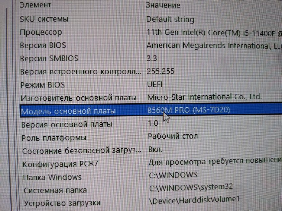 Продается игровой ПК