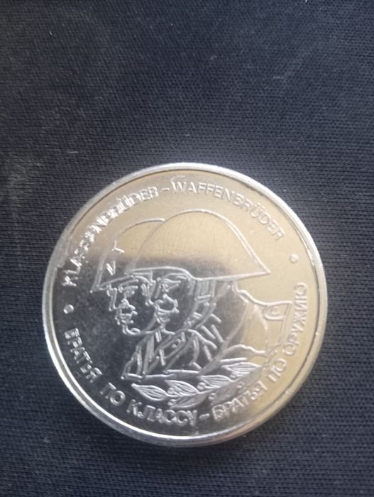 Настільні медалі.ГДР.