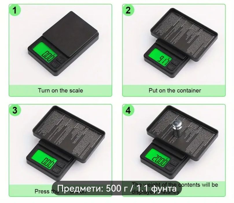 Ювелирные весы SWISS Professional Gold