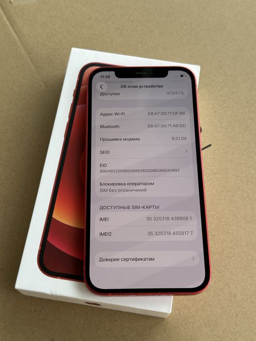 IPhone 12 64 Neverlock