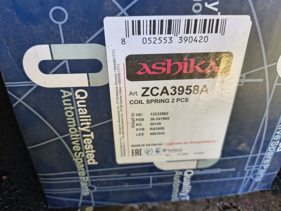 Sprężyny zawieszenia sprężyna przód ASHIKA ZCA3958, Astra J, Cruze
