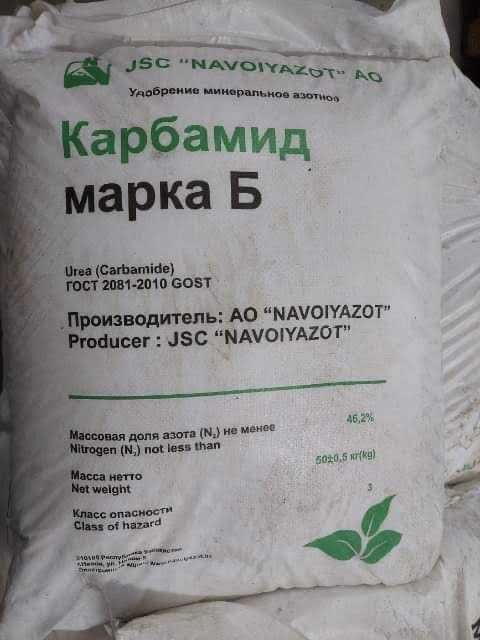 Mocznik UREA 46% N