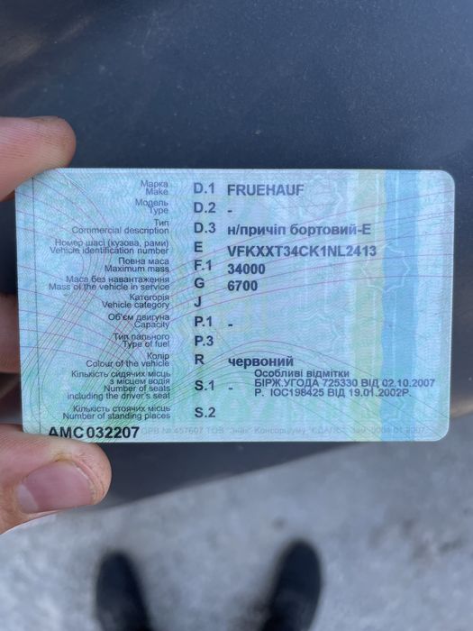 Купить полуприцеп Звягель - сервис объявлений OLX.ua