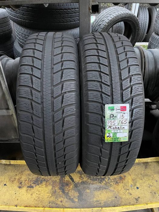 Шины б/у европейские и новые