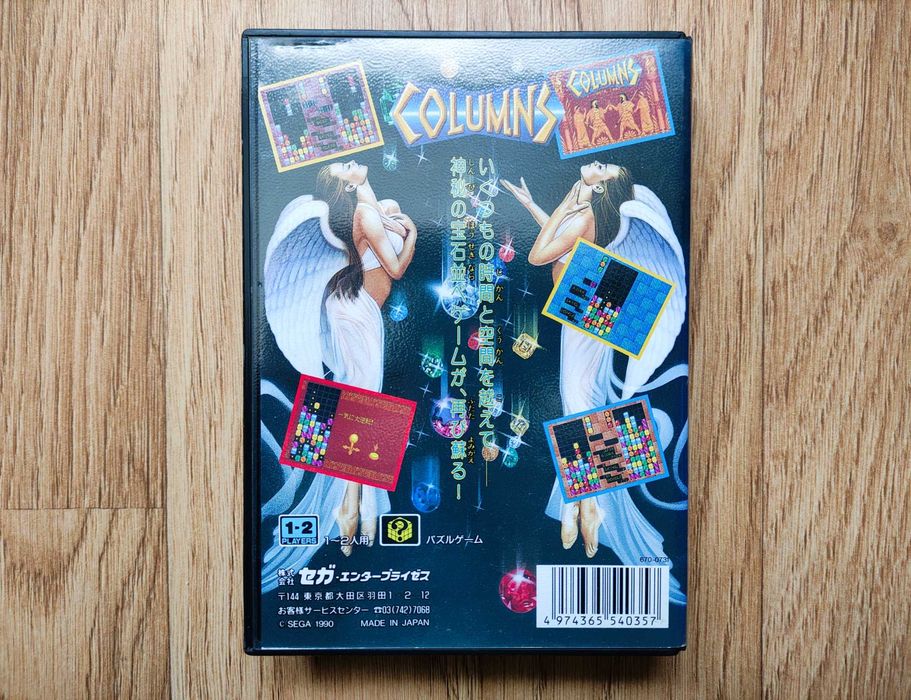 Columns для Sega MD