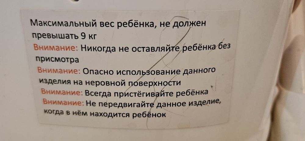 Стул для кормления качели 3 в 1 Mioobaby Jazz