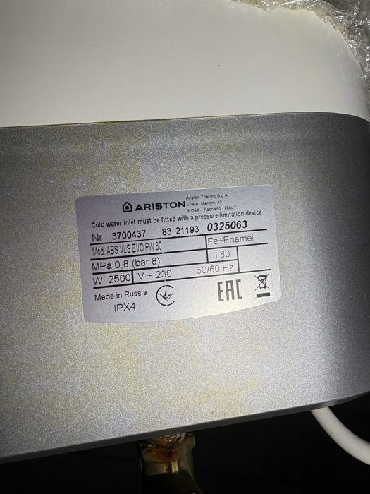 Бойлер Ariston 80л