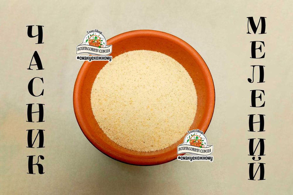 Сушений Часник Цибуля Лавровий Лист Пажитник Томати Сушені Сумах