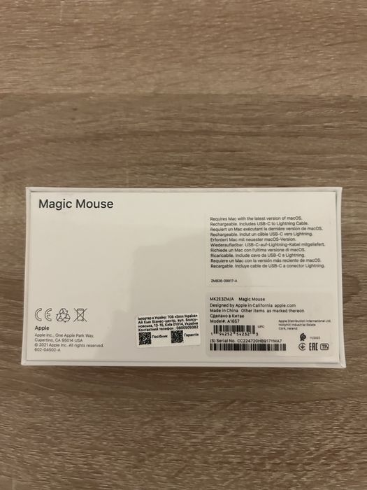 Миша APPLE Magic Mouse Wireless (MK2E3ZM/A) оригінальна