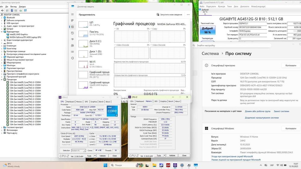 Ігровий GigaByte G5 MF - 144 Гц/i5 12500H 12 ядер/RTX 4050 6 GB/16 GB