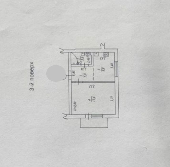 Продам 1к.кв метро ХТЗ