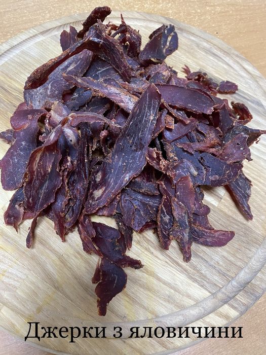 Продаю Джерки, Бастурму….