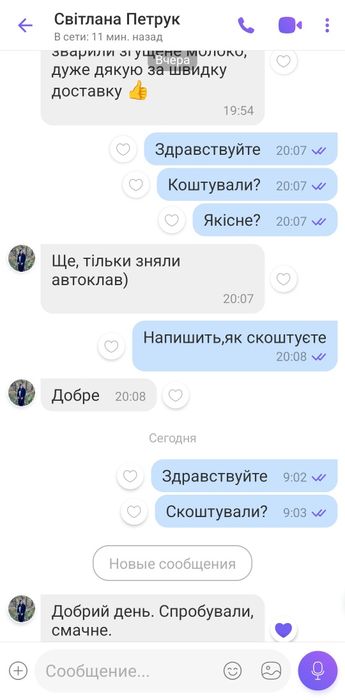 Сухе молоко Білозгар знежирене,жирне, Сухое молоко для згущеного,сирів