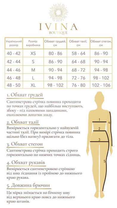 Черная кашемировая юбка Baccarat Ivina boutique