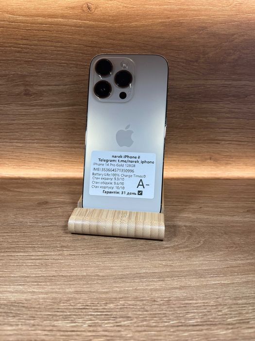 iPhone 14 Pro 128 Gold !! АКБ: 100% !! №: 0996 !! СТАН ГАРНИЙ !!! З США !! Айфон купити оригінал !!