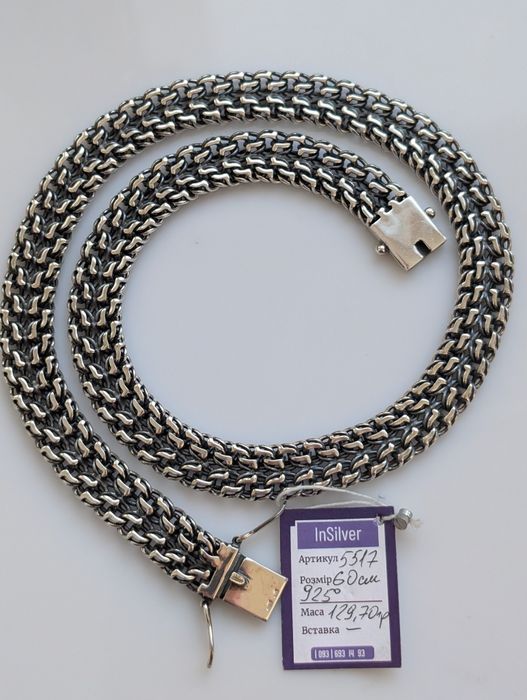 Срібний ланцюжок 130г масивна чоловічий  мужская серебряная цепочка 9