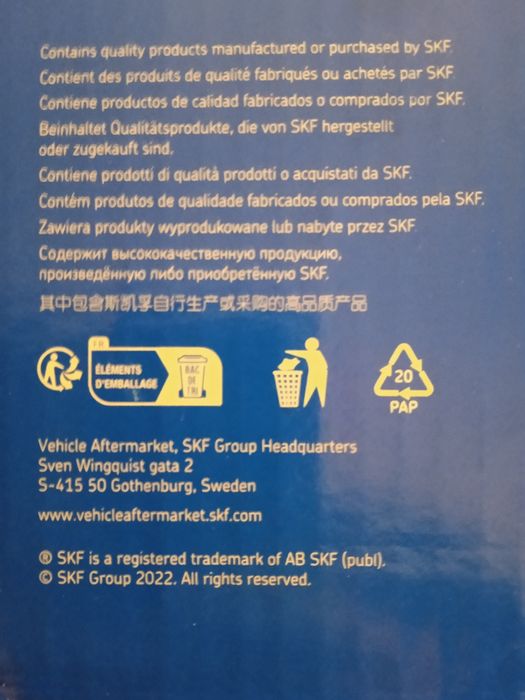 Продам водяную помпу