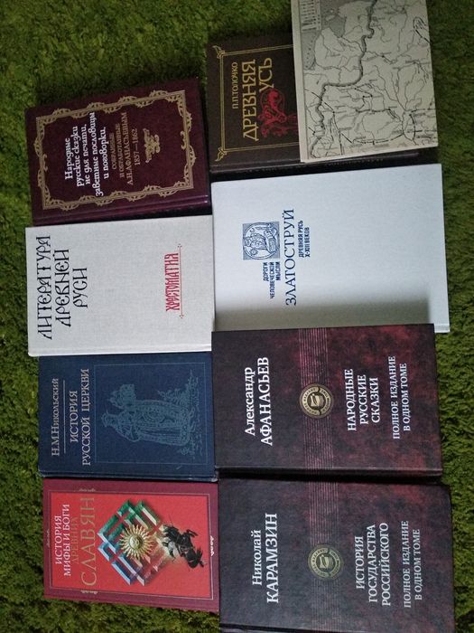 Киево-Печерская лавра /Сборник книг Древняя Русь