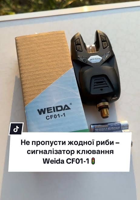 Набор Род-под  на 3 удилища +сигнализаторы+ свингера
