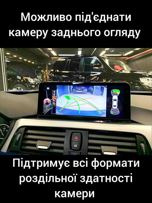 Магнітола Android BMW F20 F30 F32 | 4G-LTE Carplay круговий огляд GPS