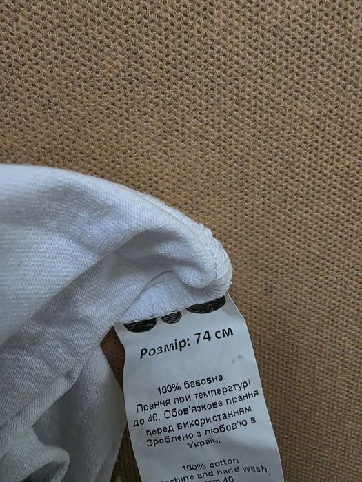 Костюм для мальчика 74 см