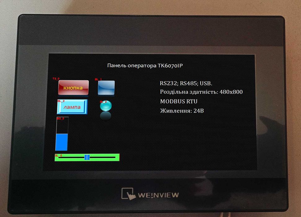 Панель оператора 7" HMI  WEINVIEW TK6070IP